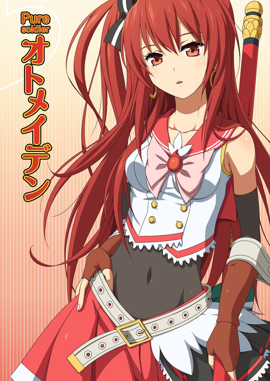 ピュアソルジャー乙乙女4