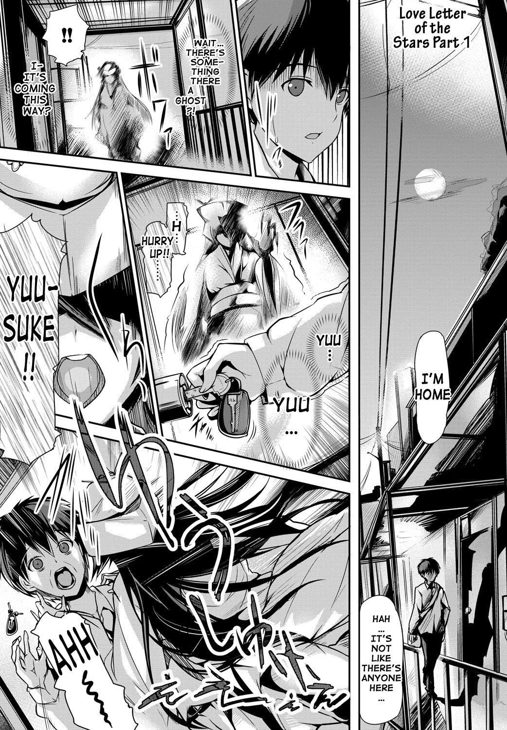 少女ノスタルジカ