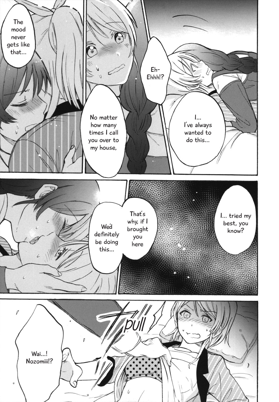 デイムダム！私の最愛の人|私の役に立たない役に立たない最愛の人