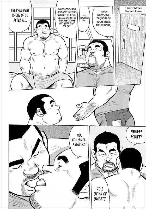 バーストビーストEX3