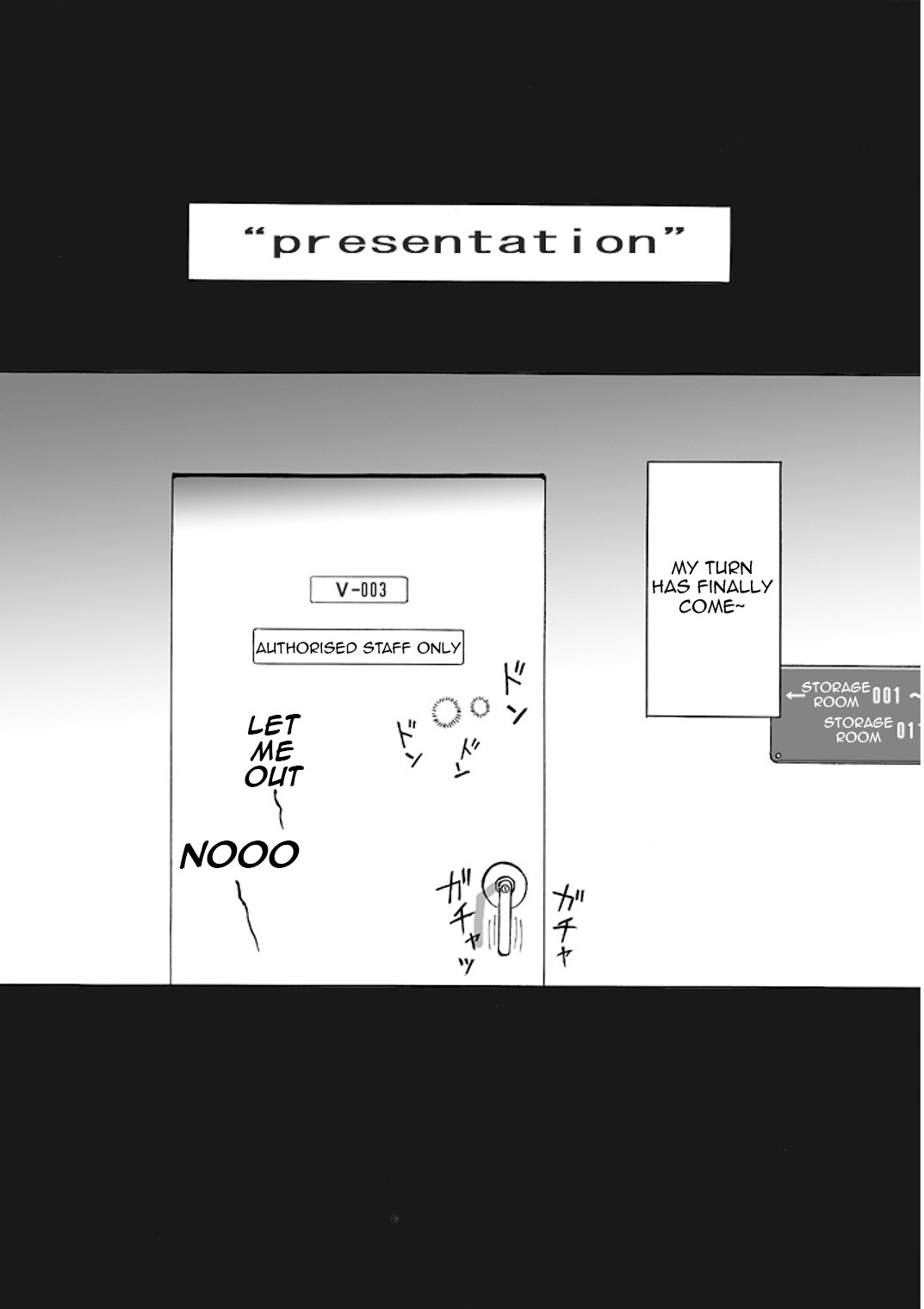 P045-02バニスレポート