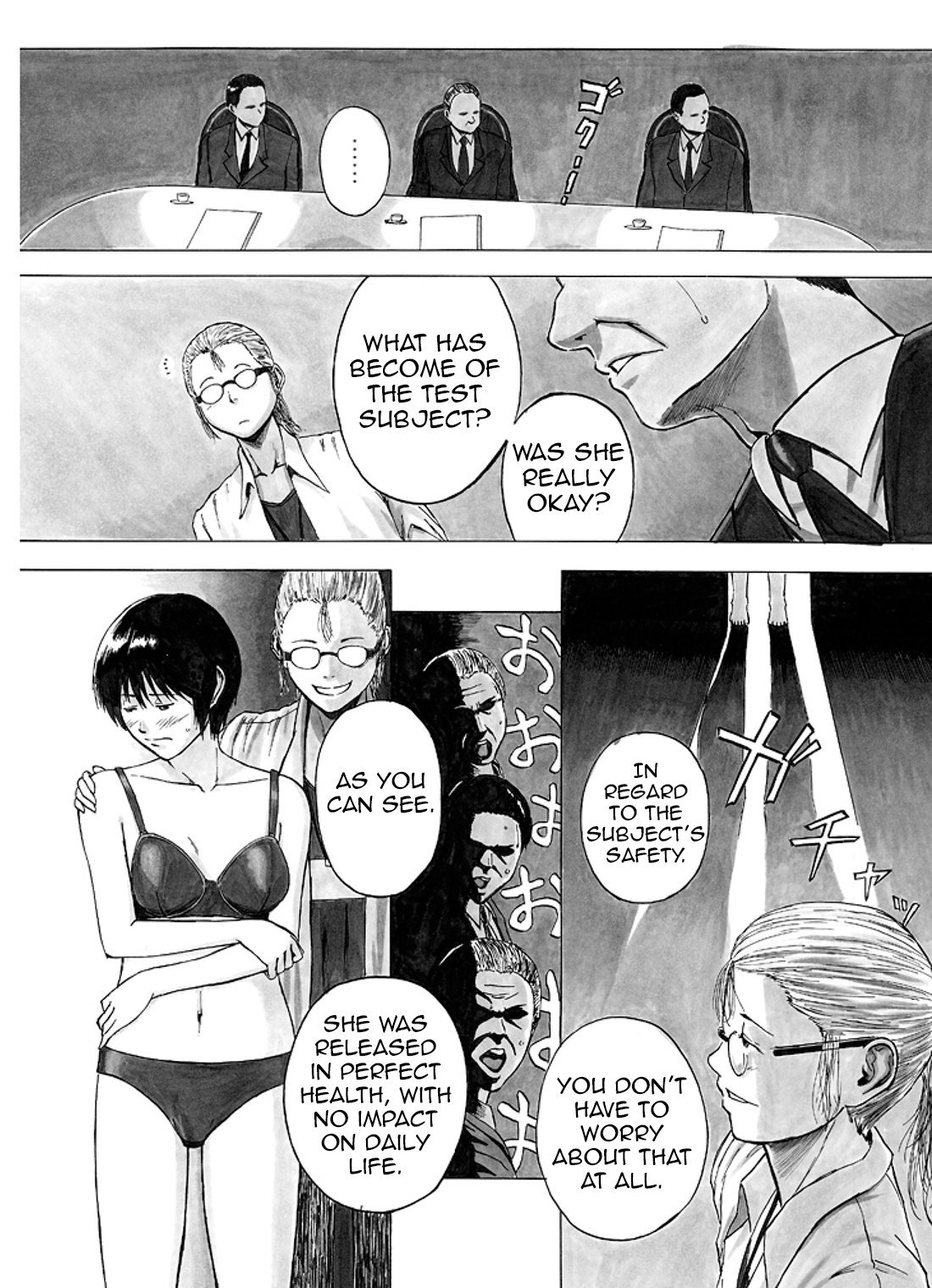 P045-02バニスレポート