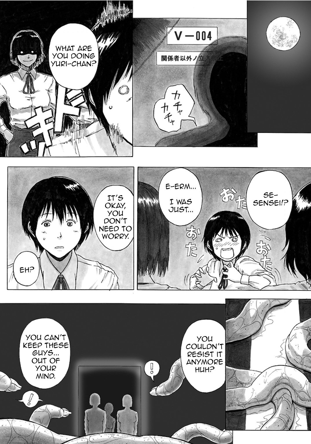 P045-02バニスレポート