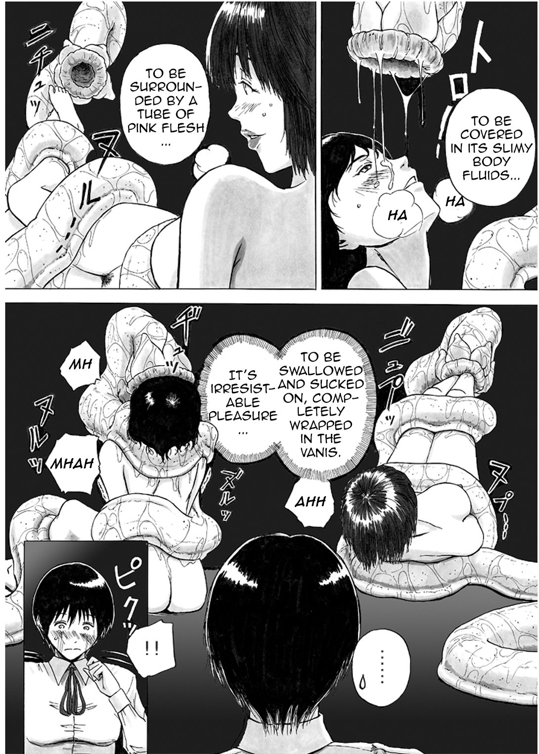 P045-02バニスレポート