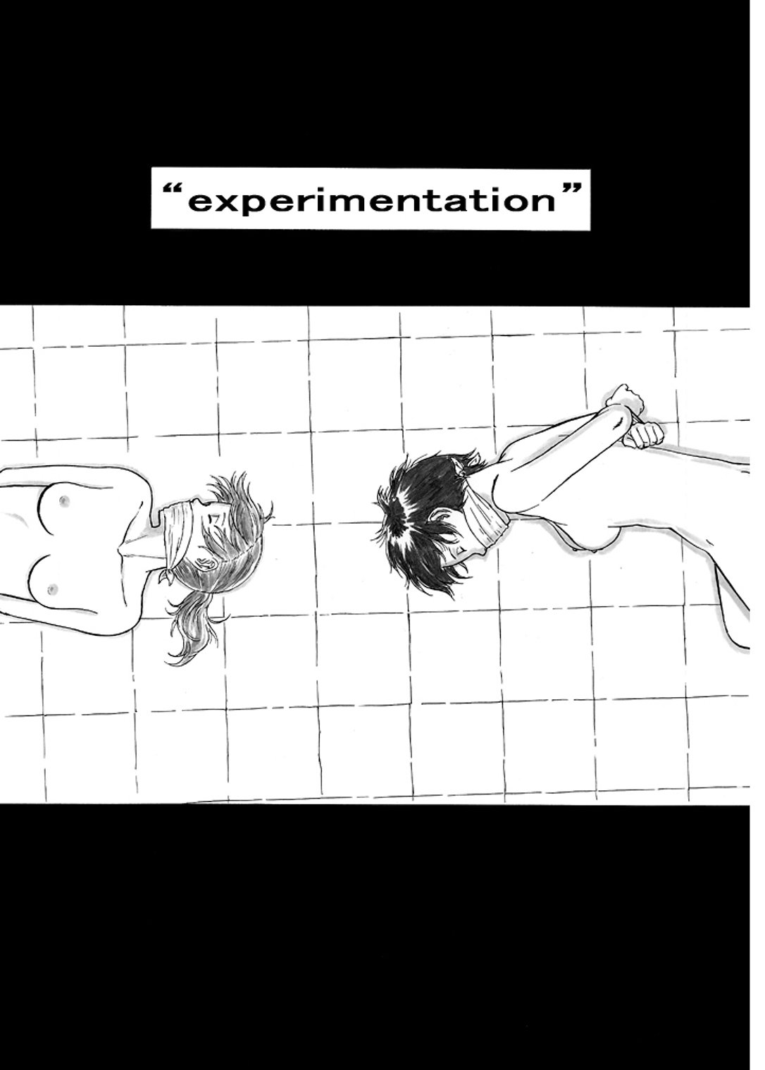 P045-02バニスレポート