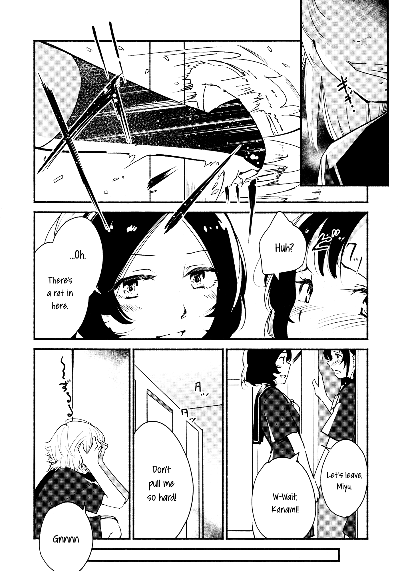 ラブスティール