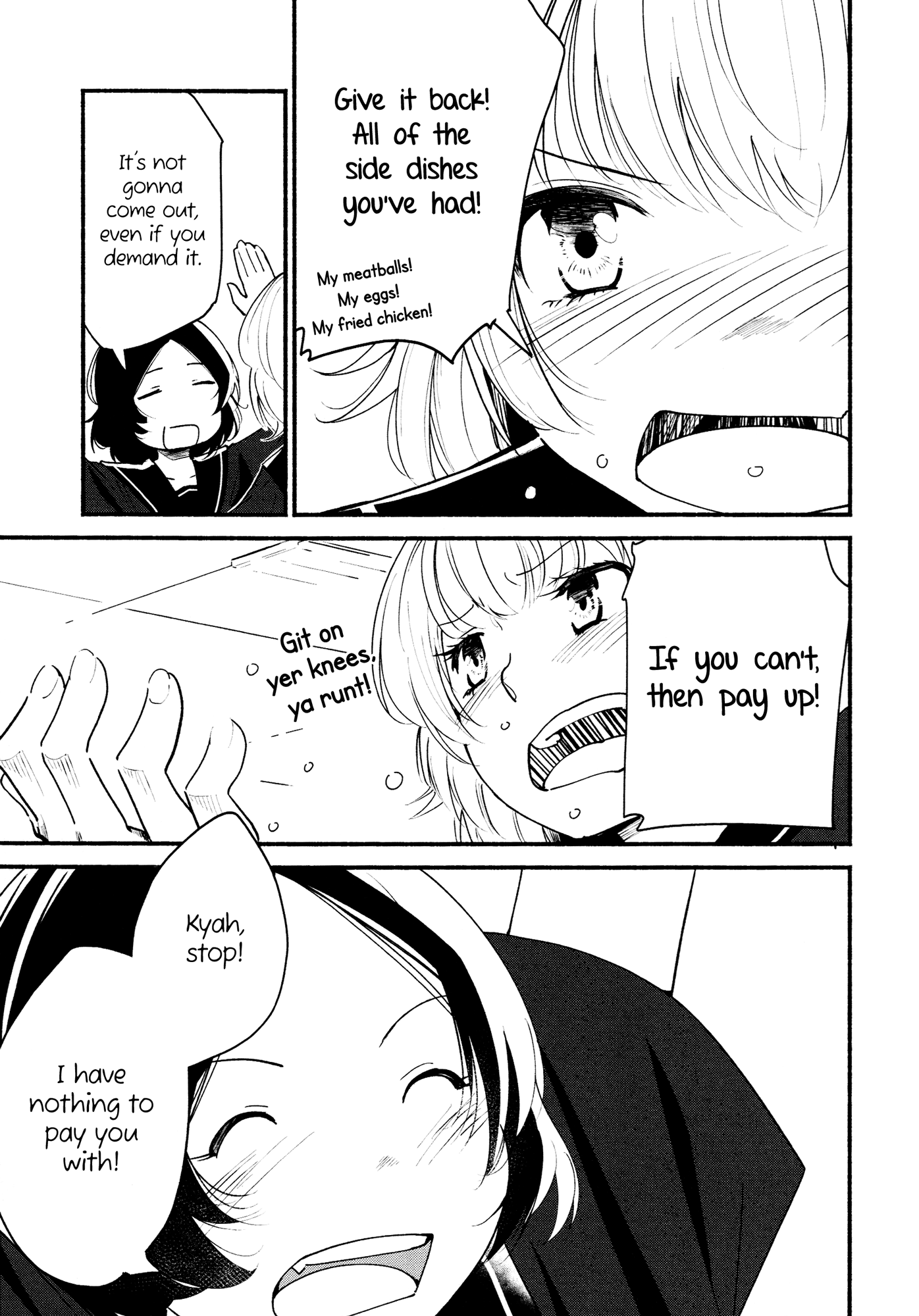 ラブスティール