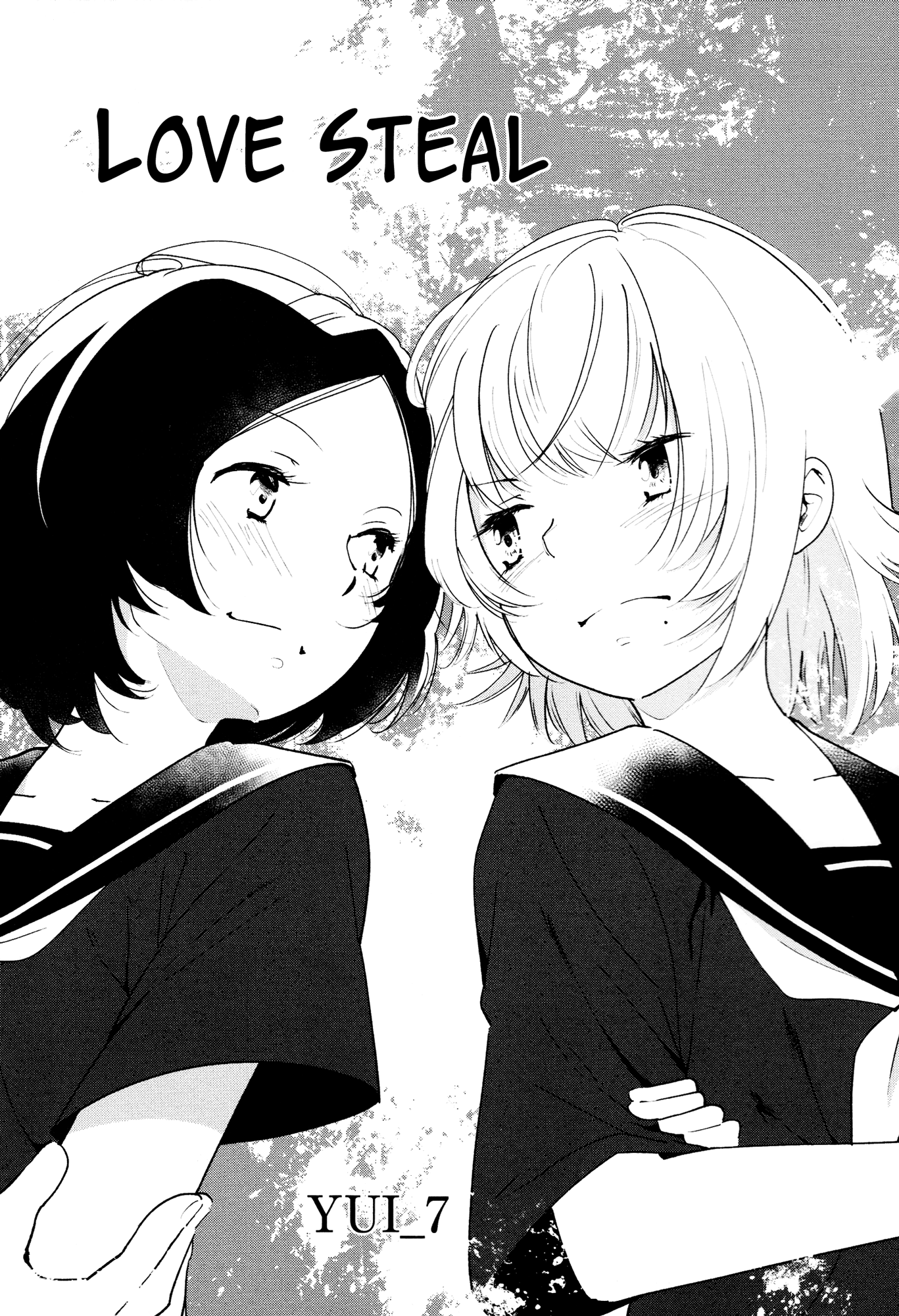 ラブスティール