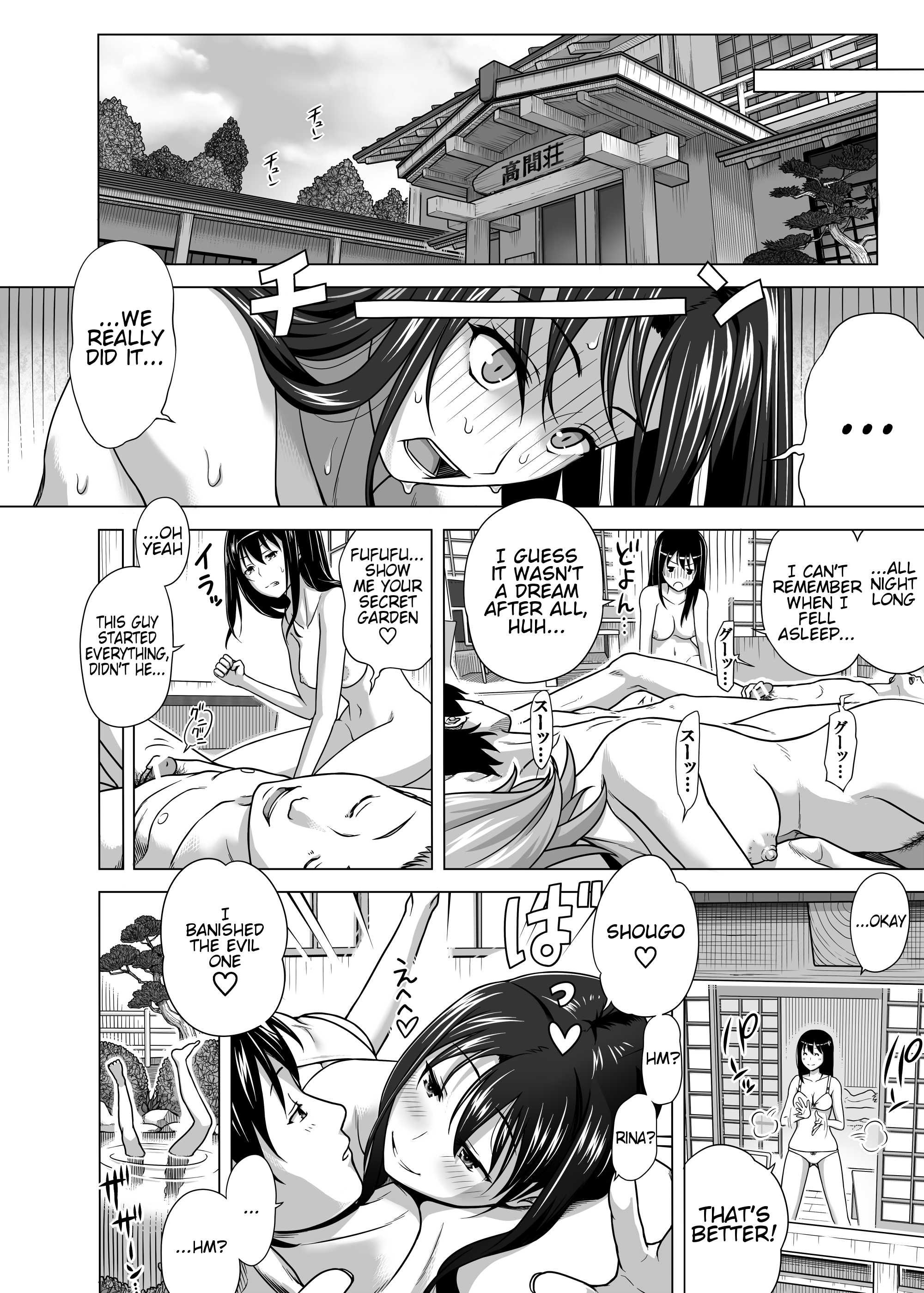 こいびとごっこ|ラブスイング