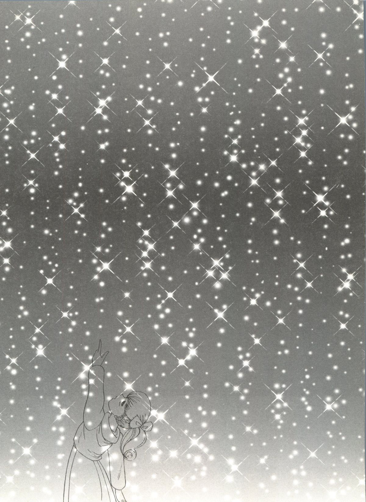 同人アンソロジー美少女組6