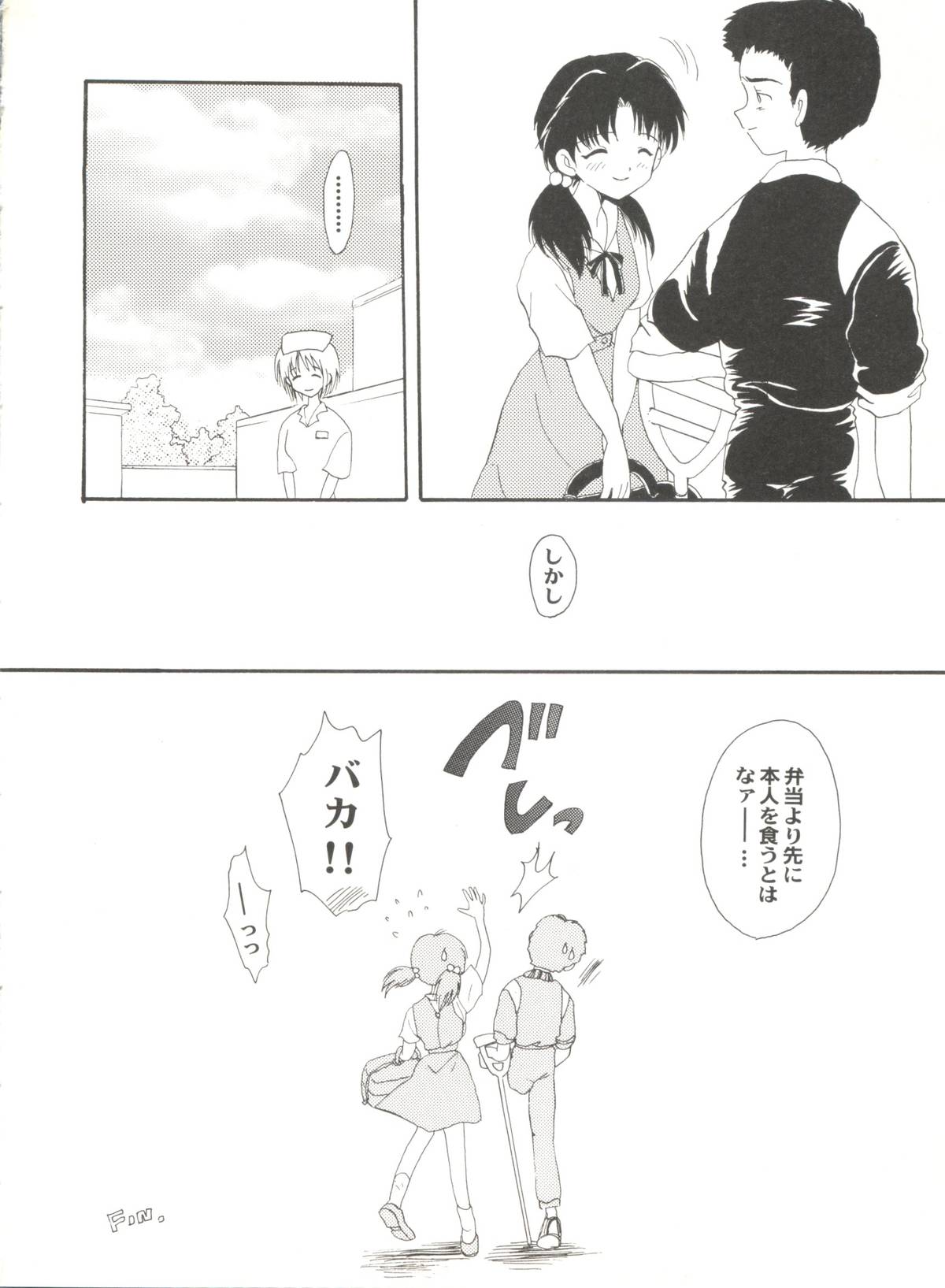 同人アンソロジー美少女組6