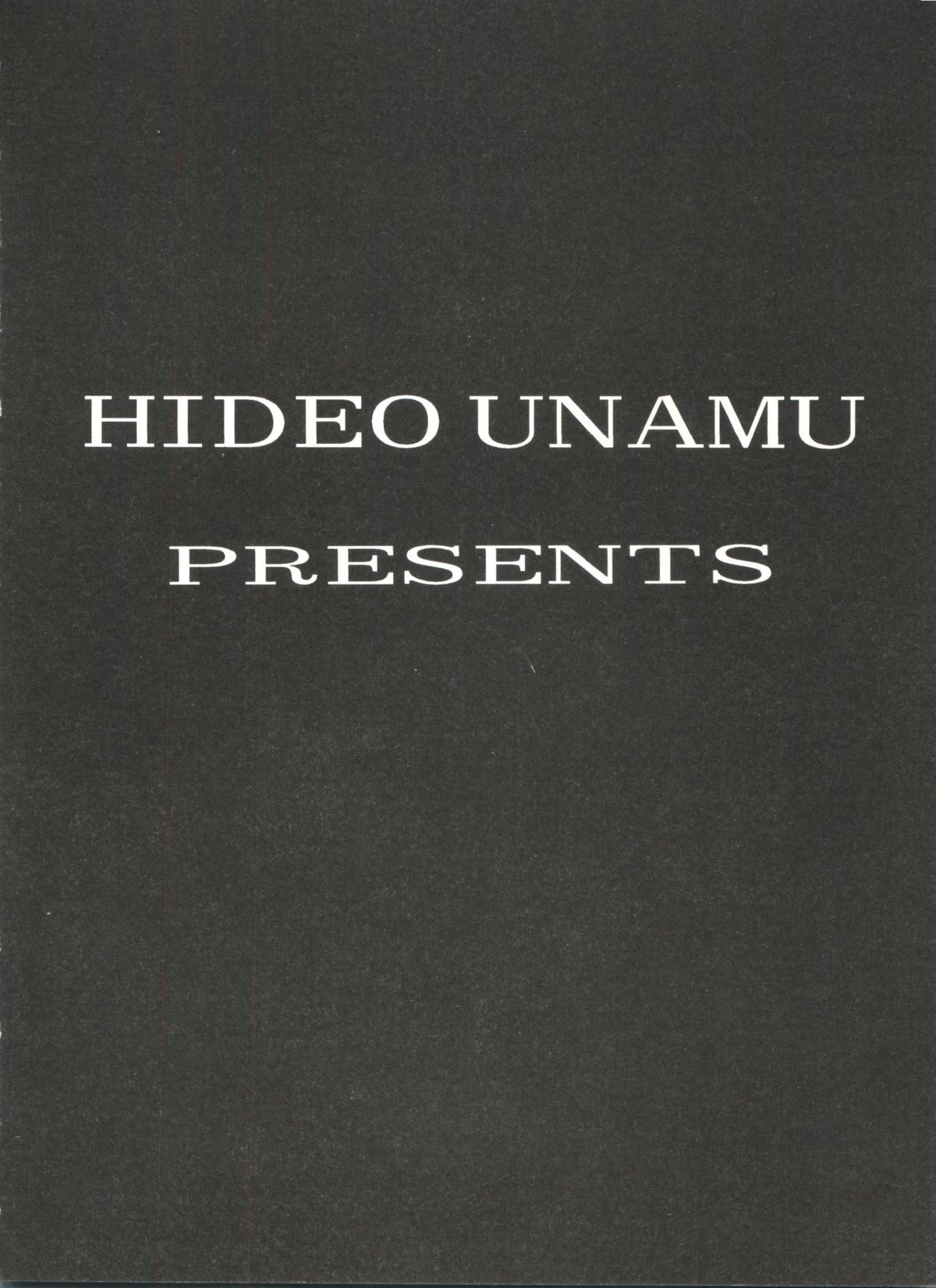 同人アンソロジー美少女組6