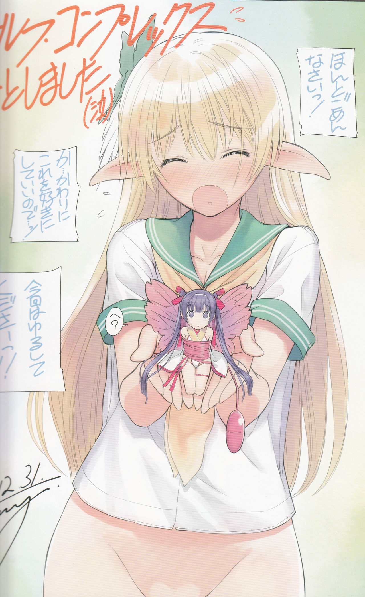 トニーマガジン02