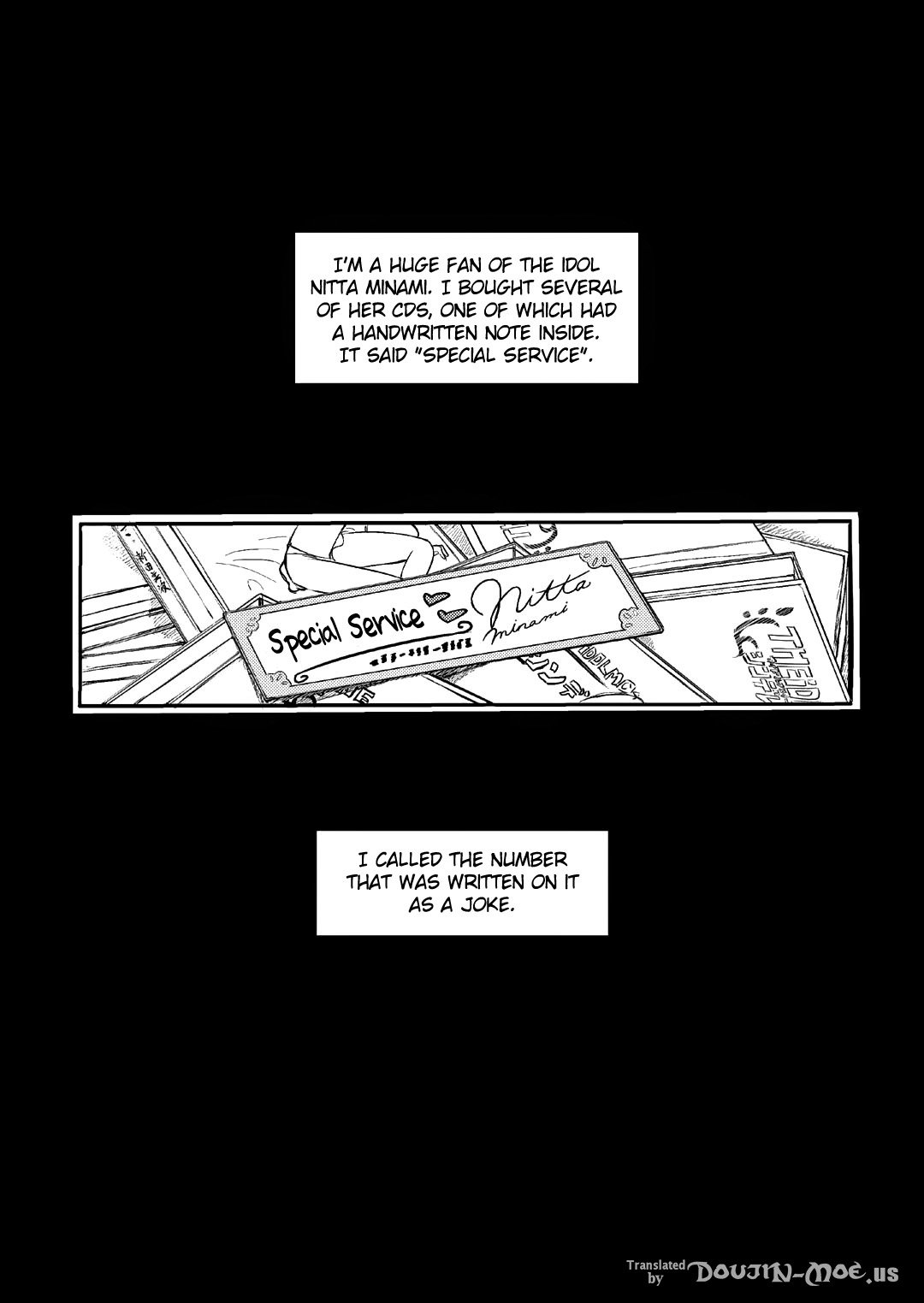 セクタークロス。