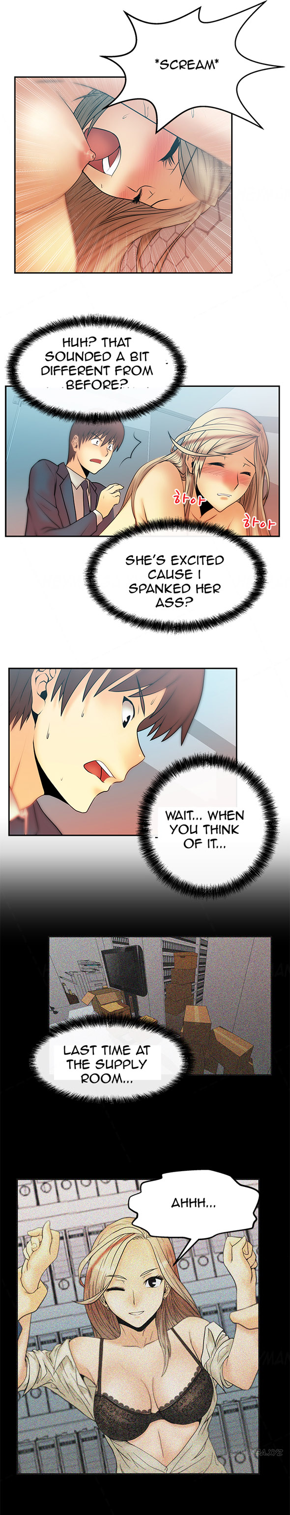 私のオフィスCh.1-36