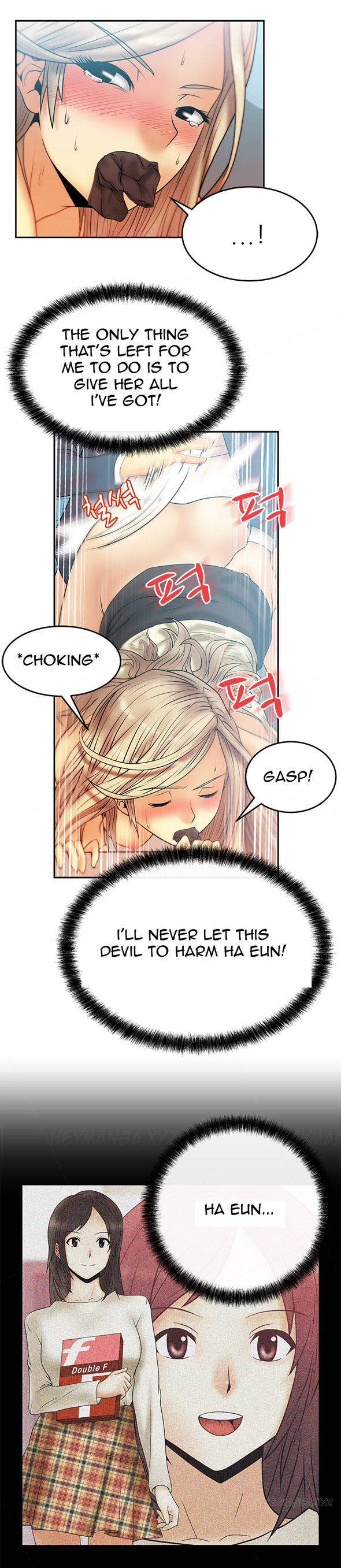 私のオフィスCh.1-36