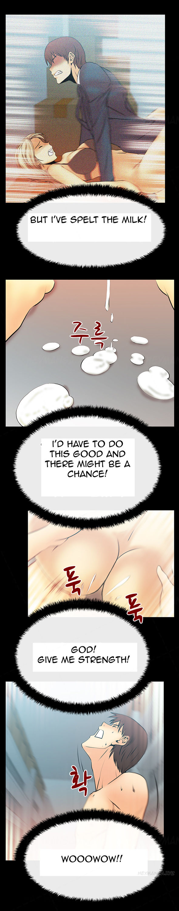 私のオフィスCh.1-36