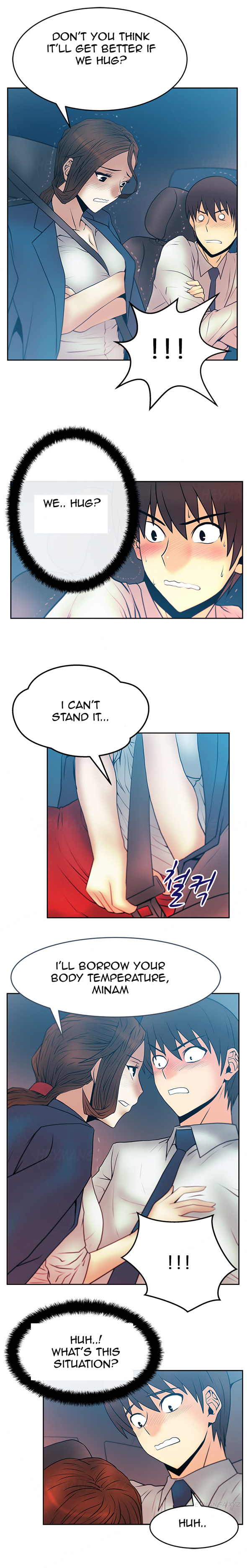 私のオフィスCh.1-36