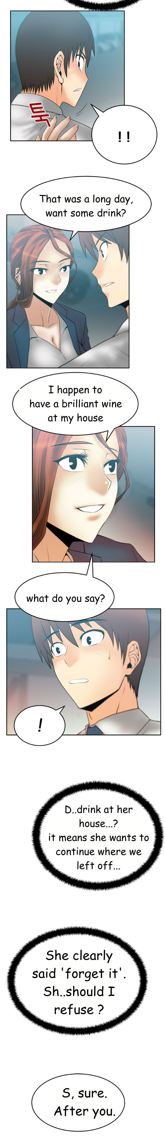 私のオフィスCh.1-36