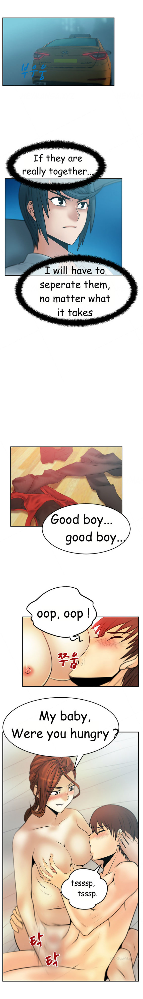 私のオフィスCh.1-36