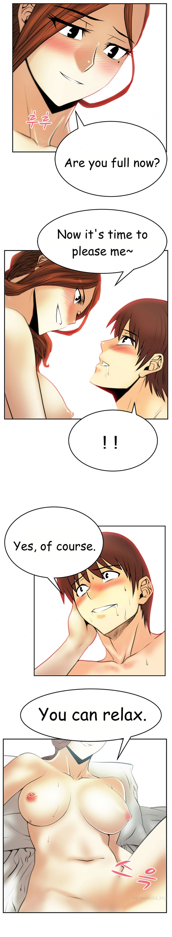 私のオフィスCh.1-36