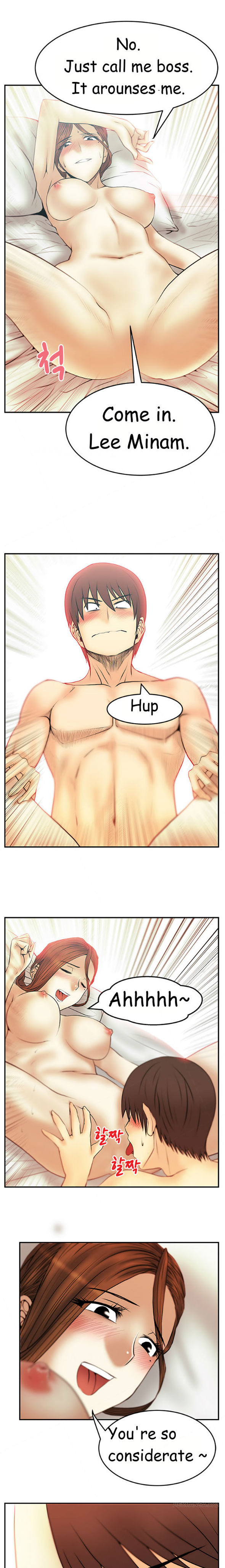 私のオフィスCh.1-36