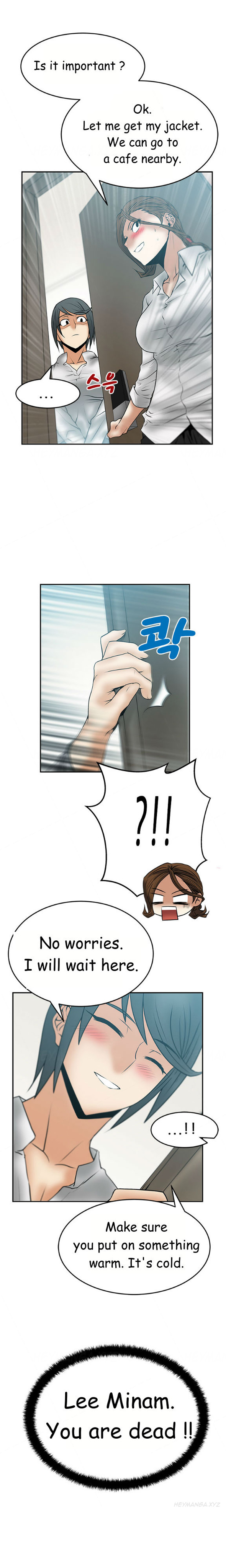 私のオフィスCh.1-36