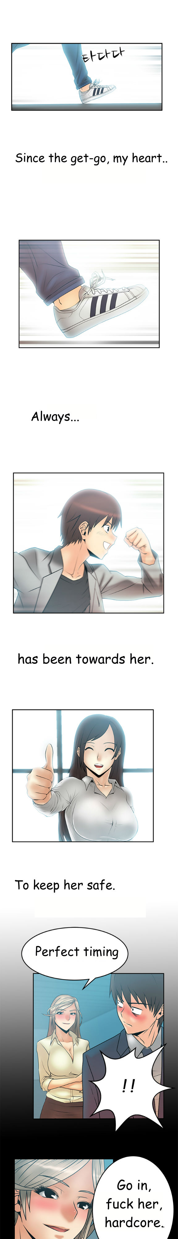 私のオフィスCh.1-36