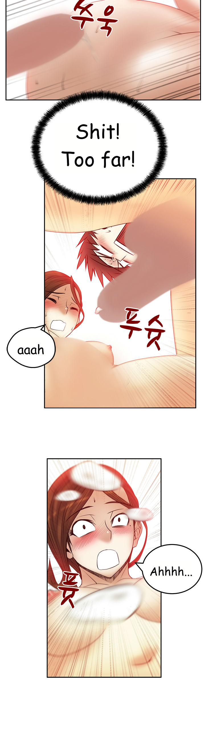 私のオフィスCh.1-36