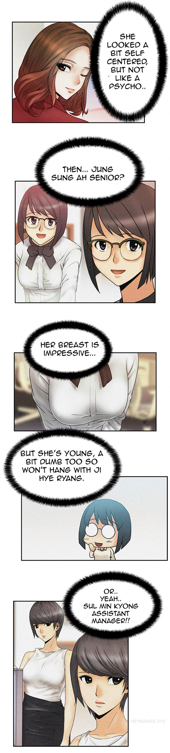 私のオフィスCh.1-36