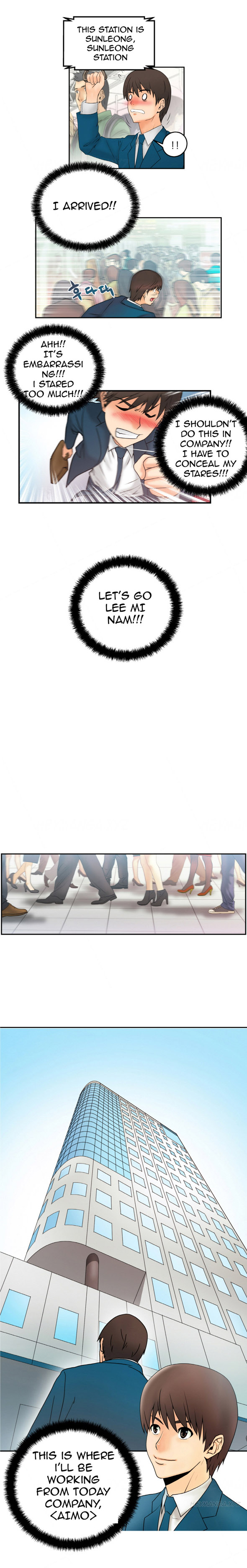 私のオフィスCh.1-36