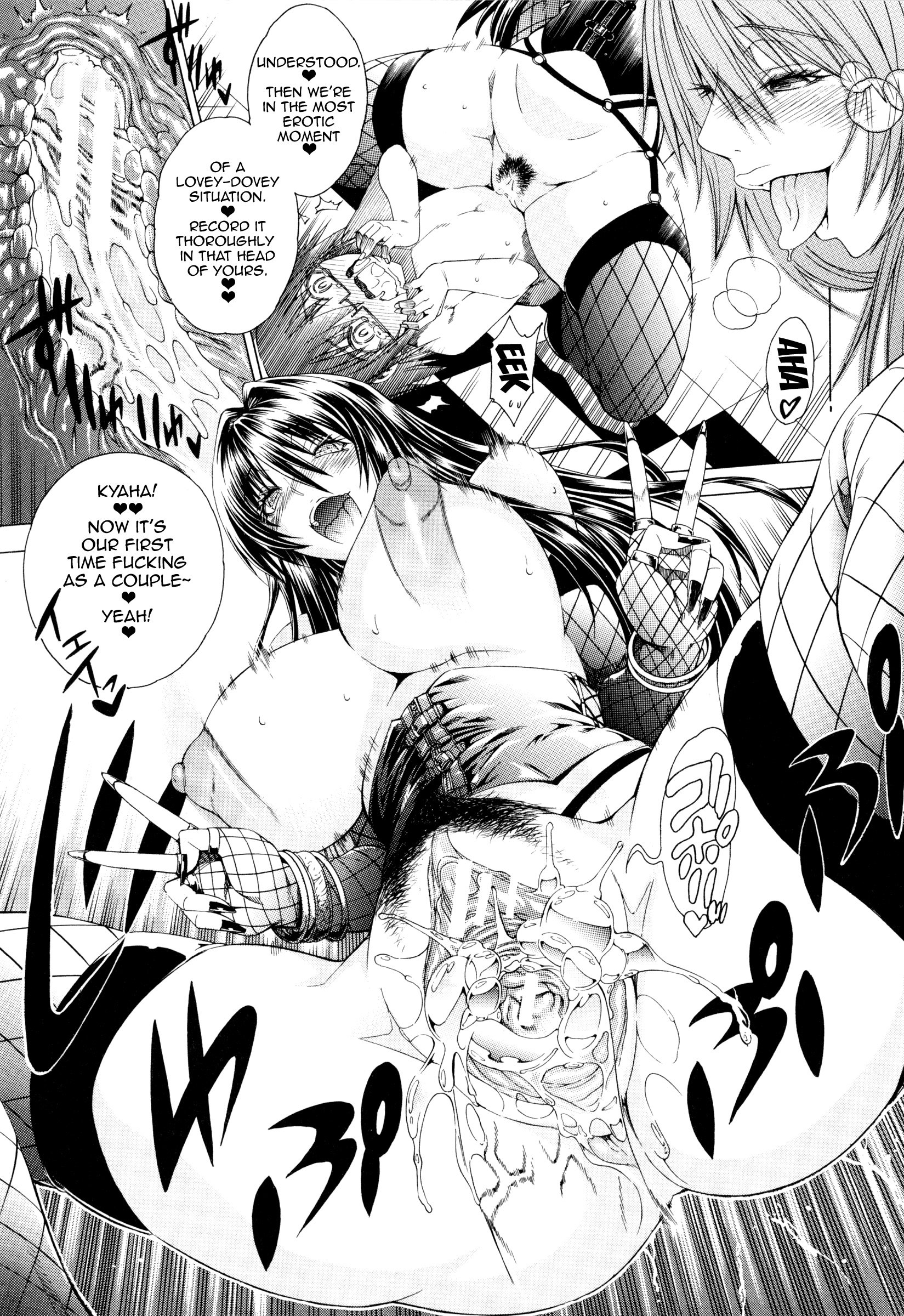 ココはビッチガイ!! -これがビッチストリートChです。 3-7