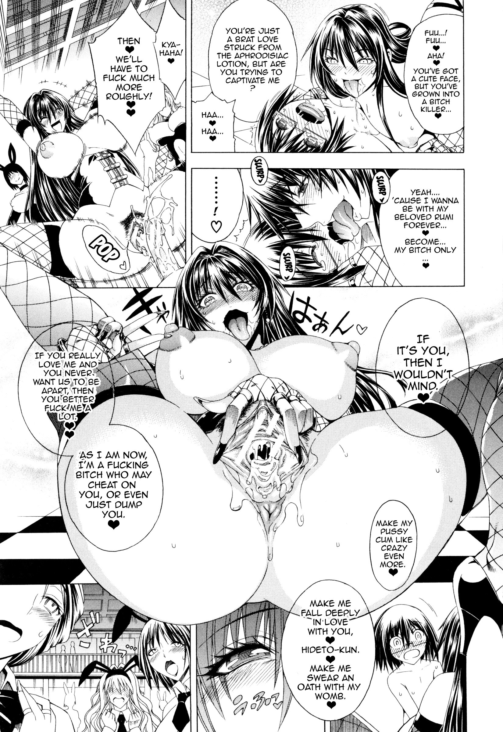 ココはビッチガイ!! -これがビッチストリートChです。 3-7