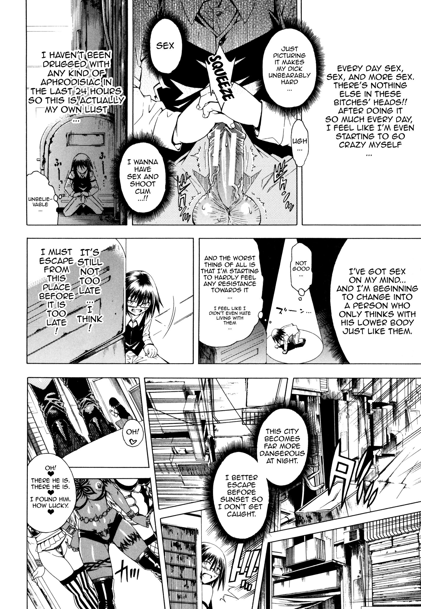 ココはビッチガイ!! -これがビッチストリートChです。 3-7