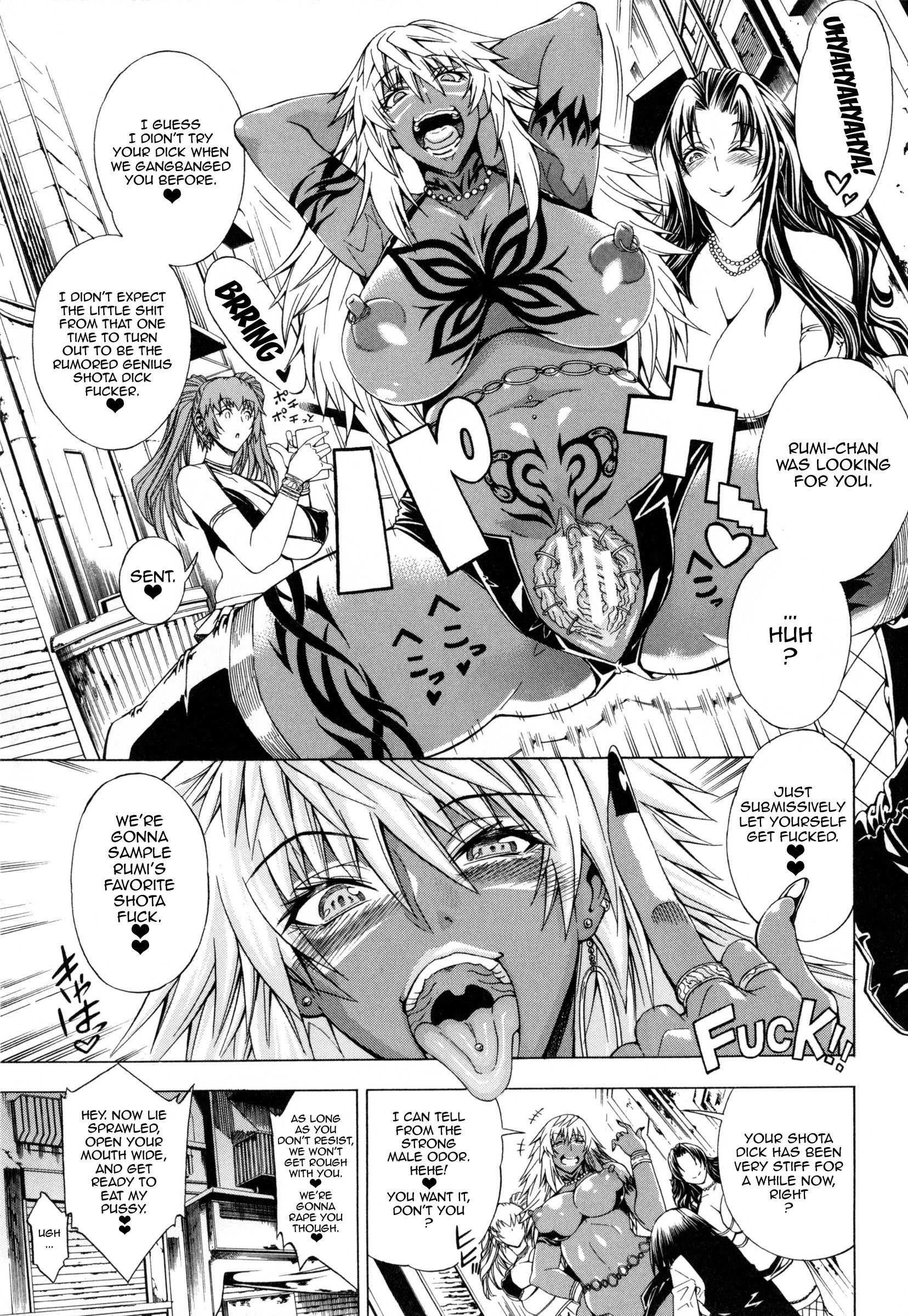 ココはビッチガイ!! -これがビッチストリートChです。 3-7