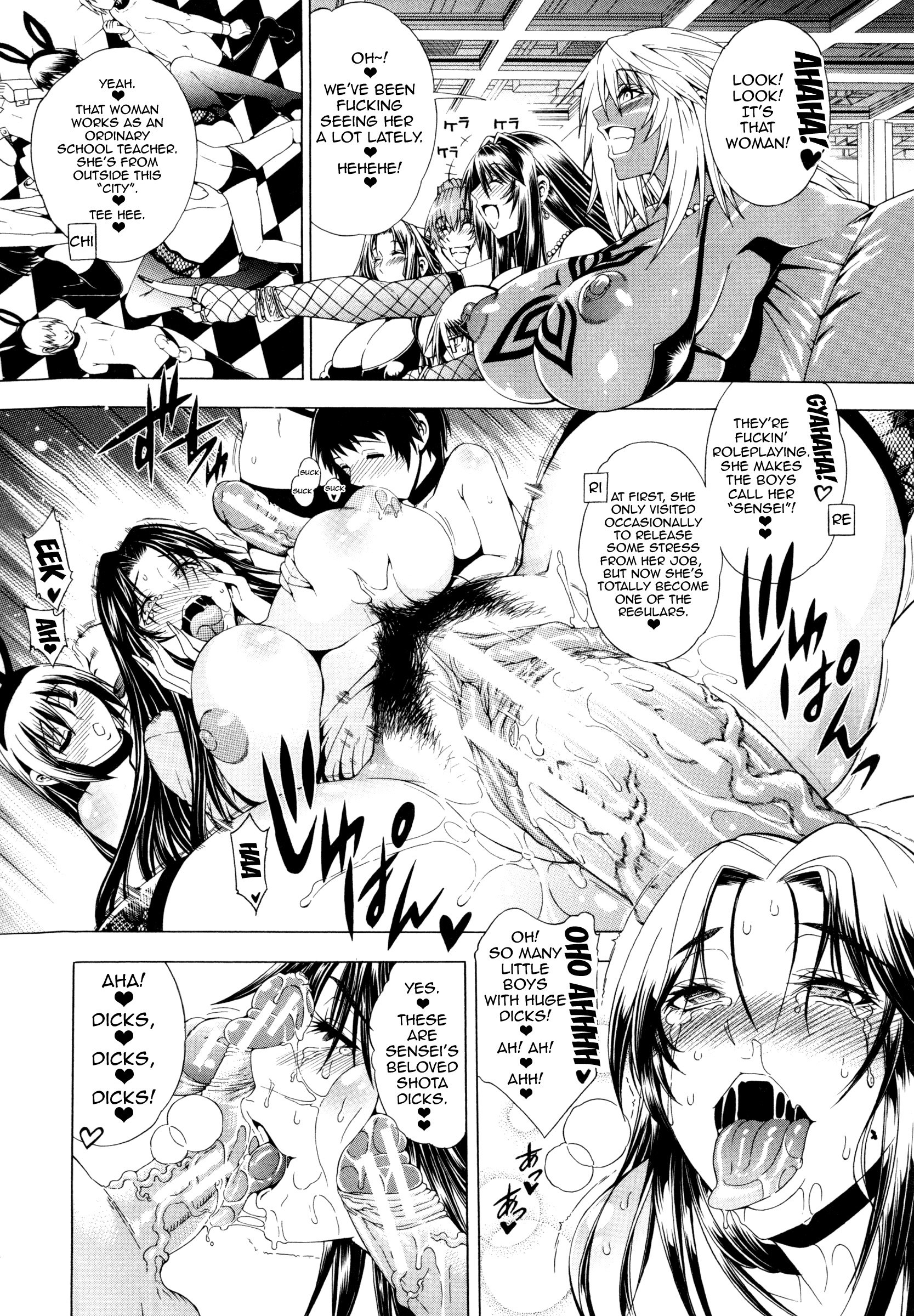 ココはビッチガイ!! -これがビッチストリートChです。 3-7