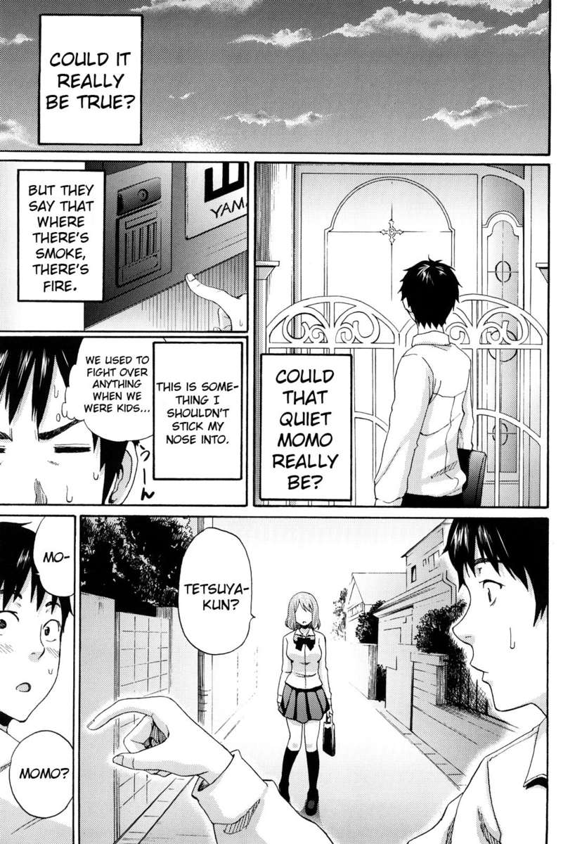 ファンキーグラマラス