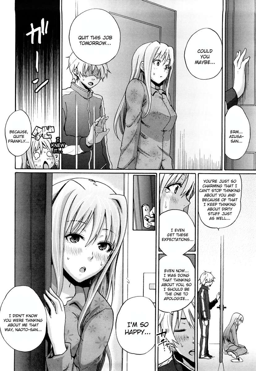 ファンキーグラマラス