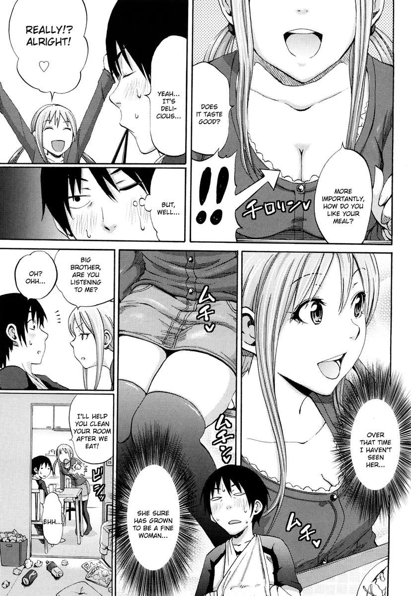 ファンキーグラマラス