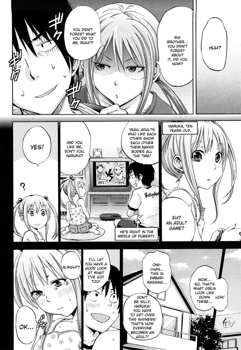 ファンキーグラマラス