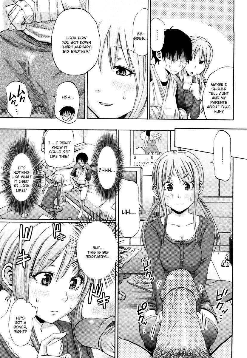 ファンキーグラマラス