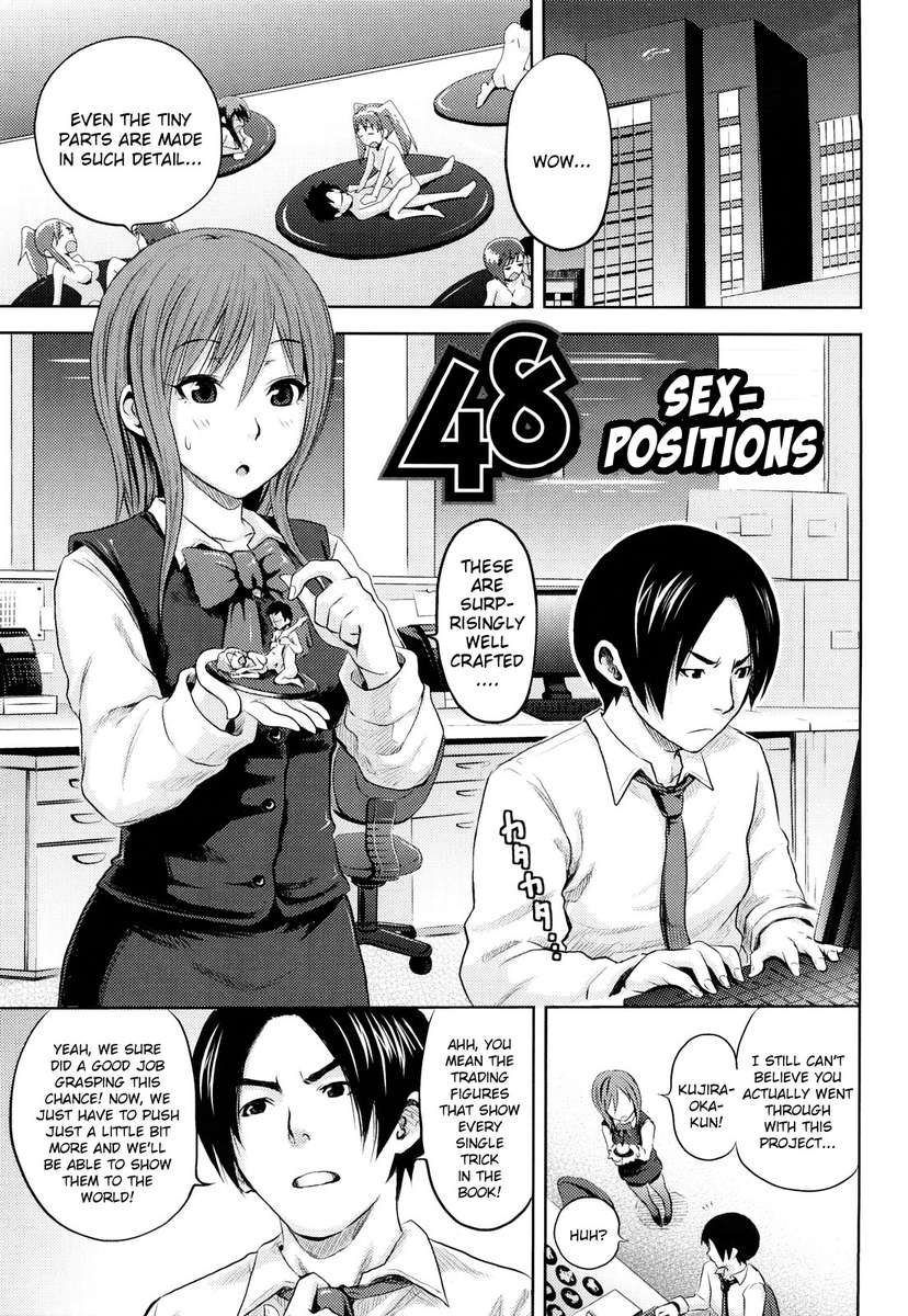 ファンキーグラマラス