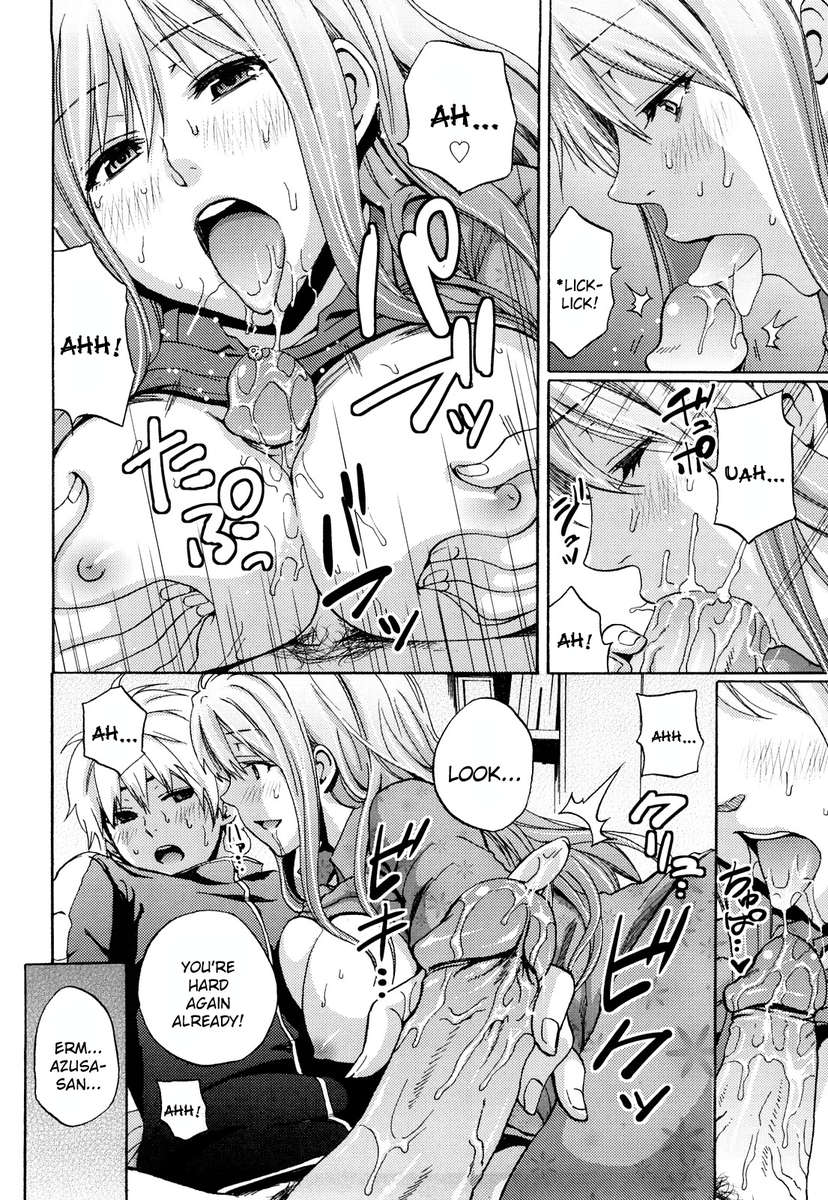 ファンキーグラマラス