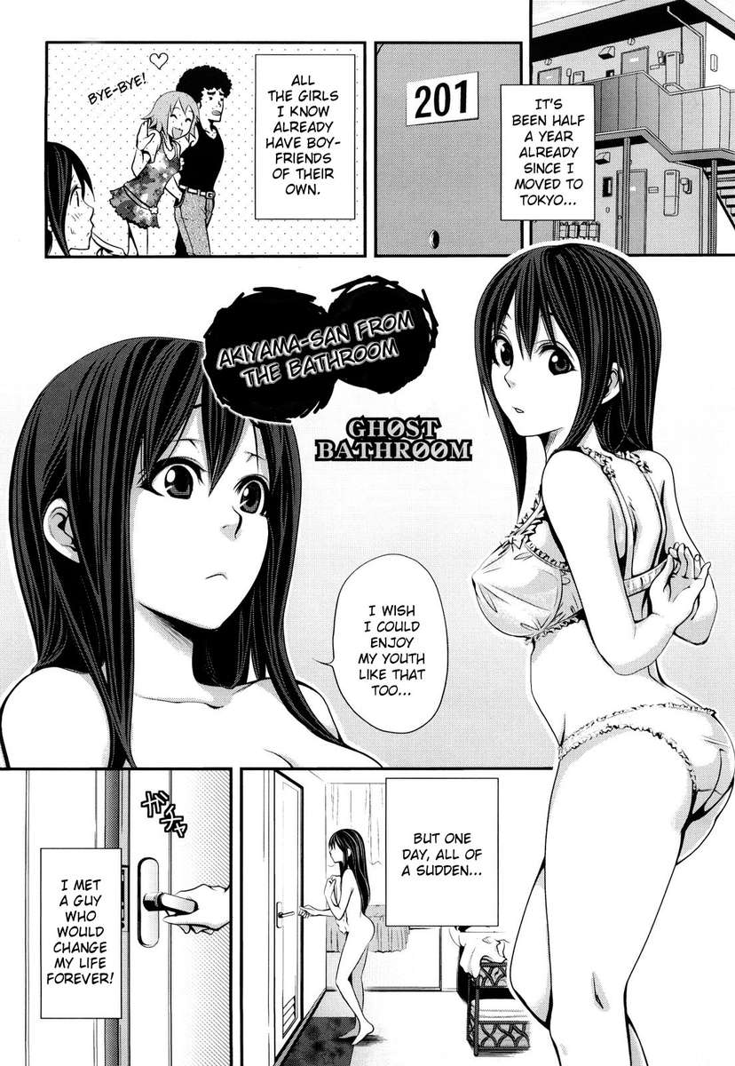 ファンキーグラマラス