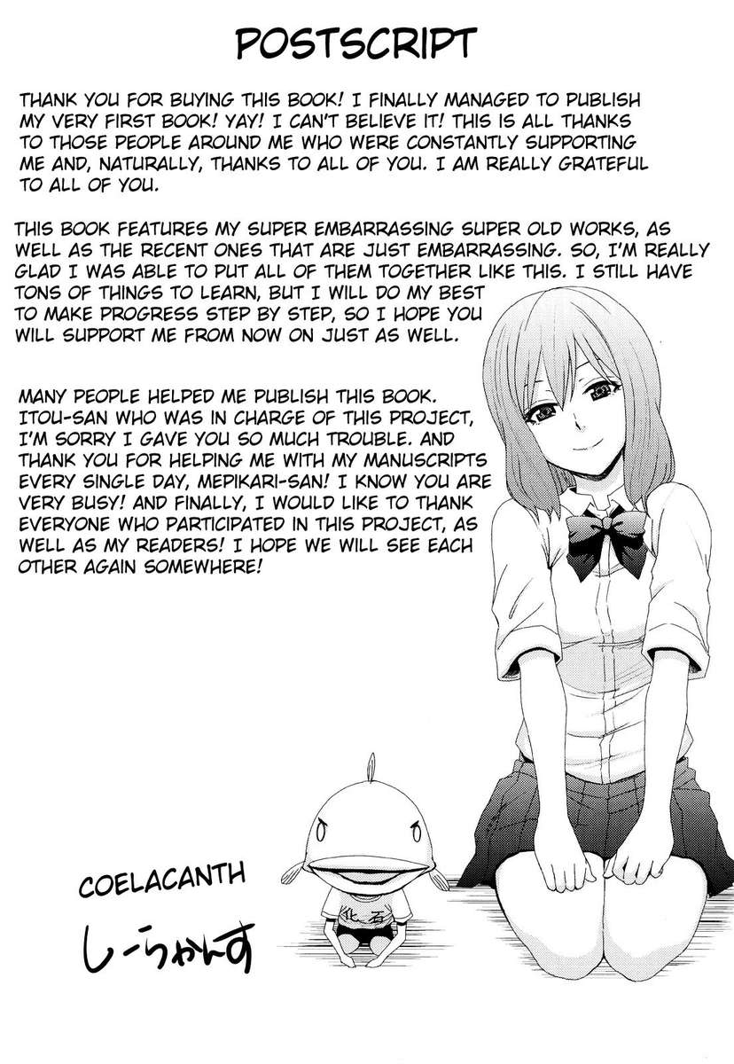 ファンキーグラマラス