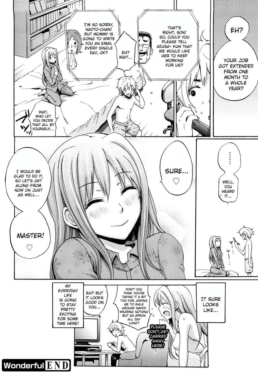 ファンキーグラマラス