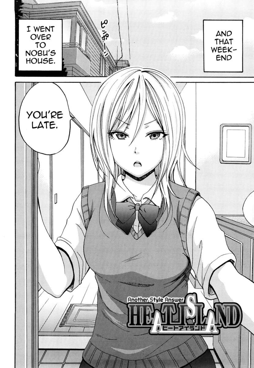 ファンキーグラマラス