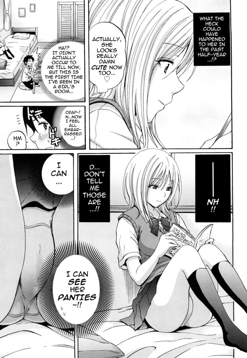 ファンキーグラマラス