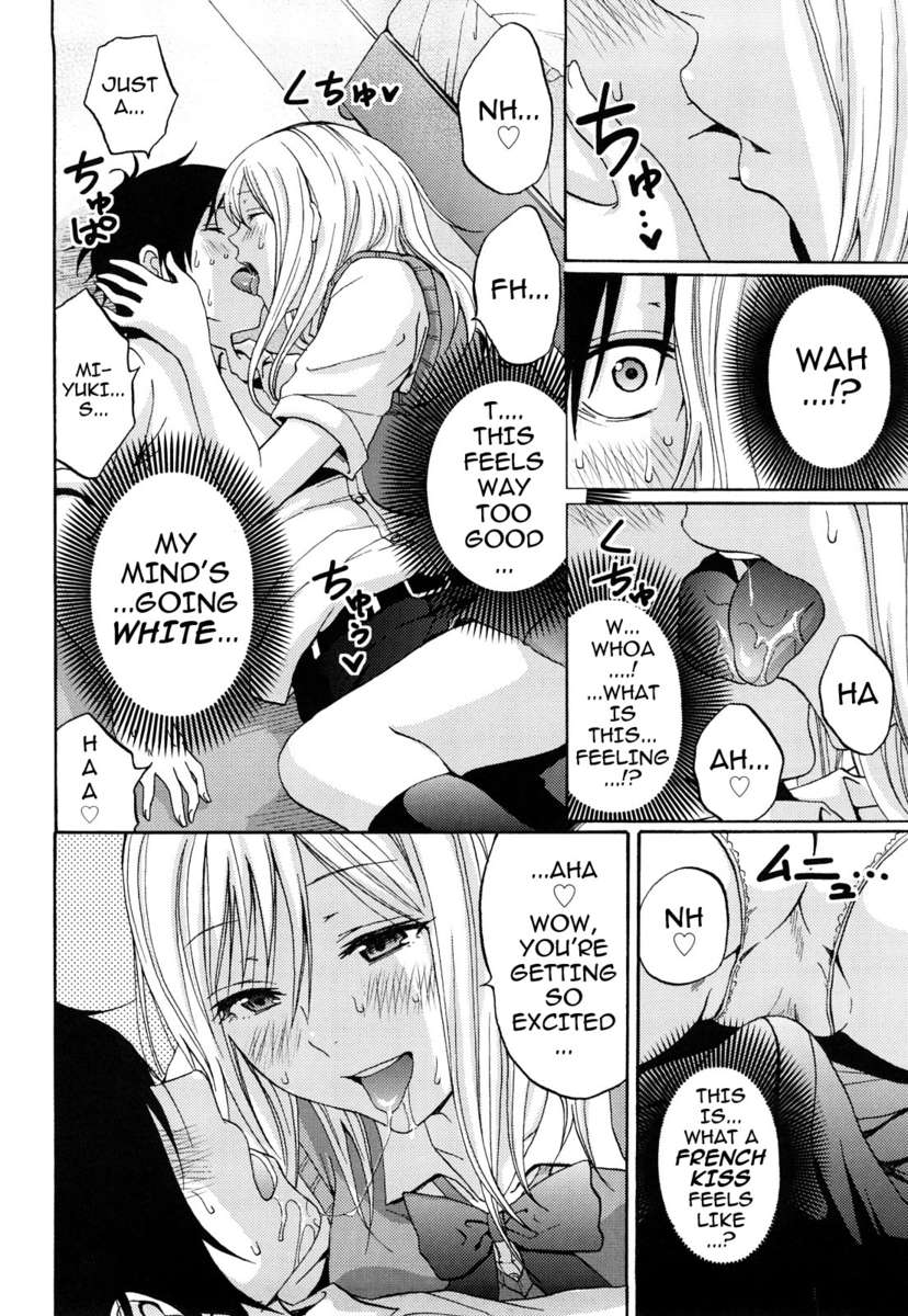 ファンキーグラマラス