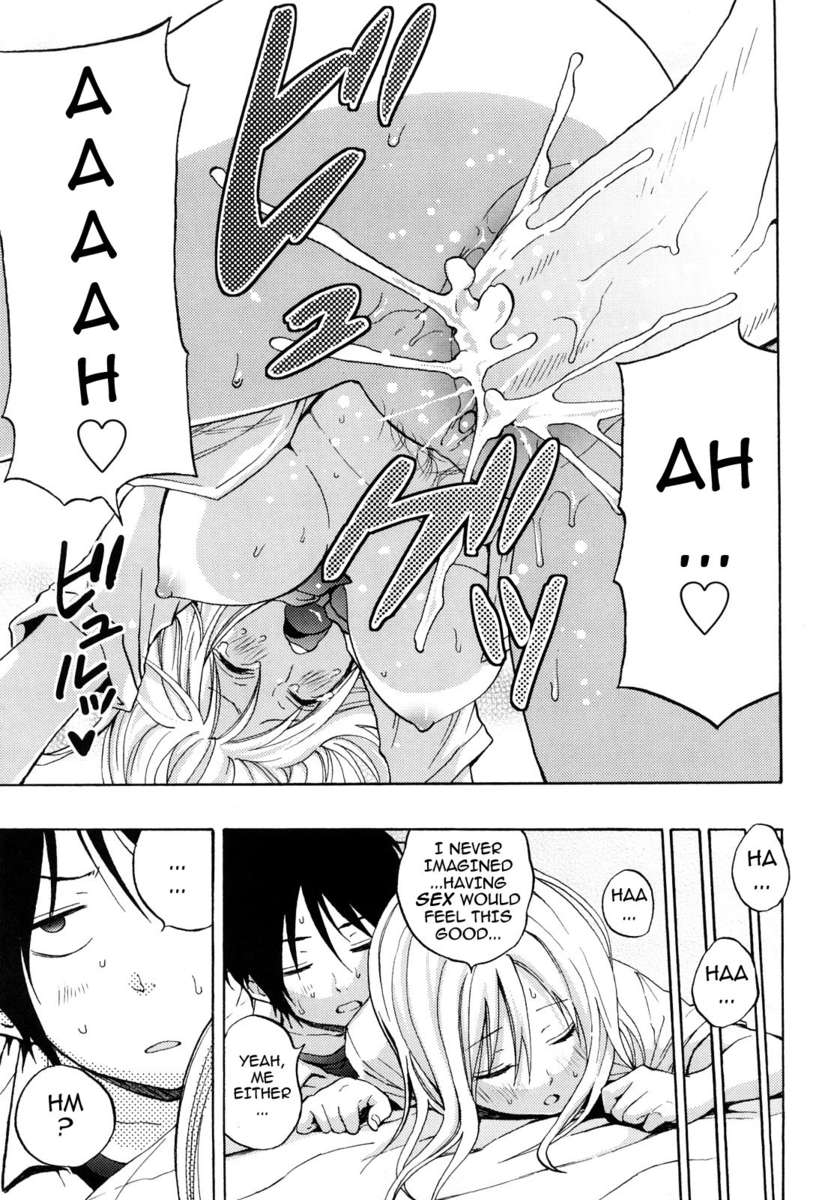 ファンキーグラマラス